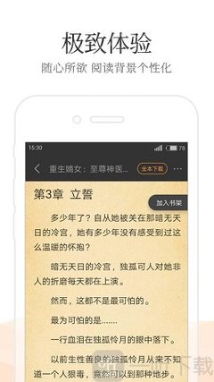 申请菲律宾签证出现同名黑名单怎么办？消除黑名单提供哪些材料？