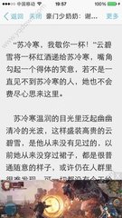 菲律宾可能会被遣返的五种情况汇总 全在下文